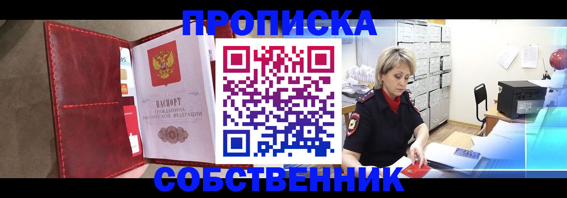 форма 3 в Бурятии