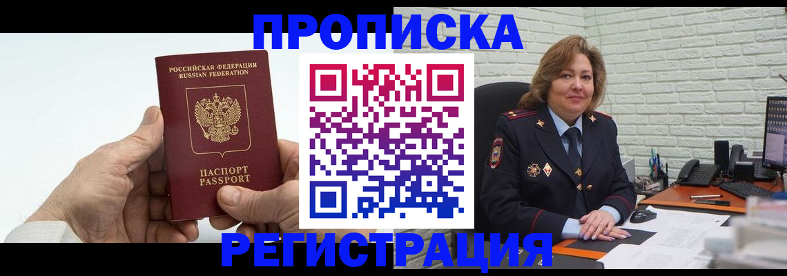 форма 3 в Бурятии