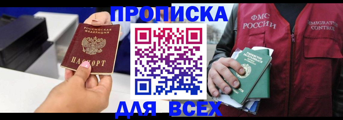 форма 3 в Бурятии